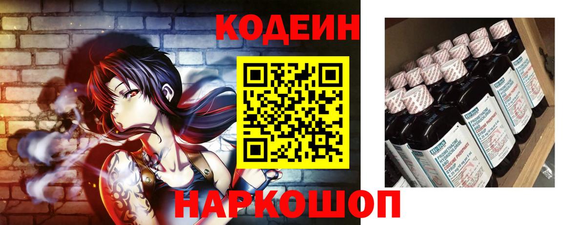 МЕТАМФЕТАМИН Котлас