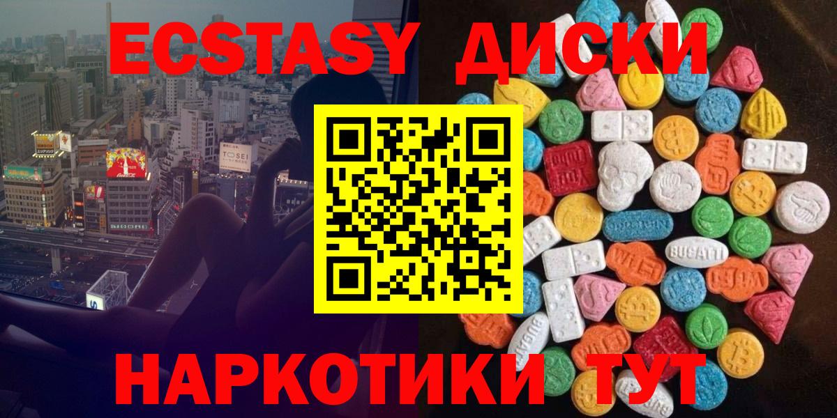 ЭКСТАЗИ Punisher  ссылка на мегу ссылки  Вход с VPN  Котлас  Ecstasy Дубай  Экстази 