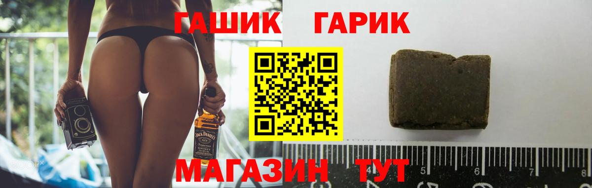 ГАШИШ индика сатива Котлас