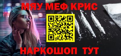 синтетический гашиш Камышлов