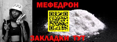 синтетический гашиш Камышлов