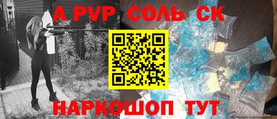 PSILOCYBIN Кандалакша