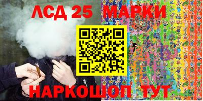 мефедрон Кинель