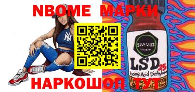 синтетический гашиш Камышлов