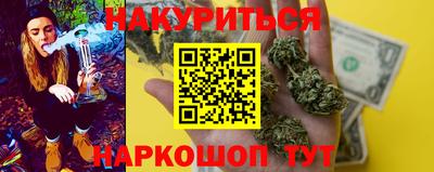 синтетический гашиш Камышлов