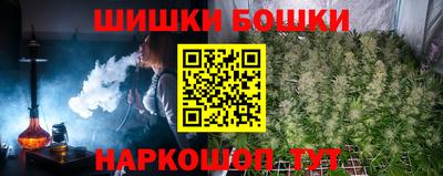 синтетический гашиш Камышлов