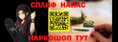 мефедрон Кинель
