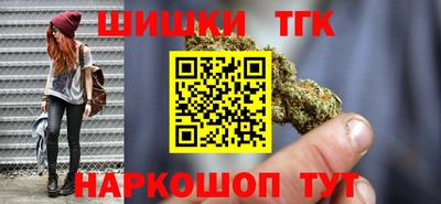 тгк Канаш