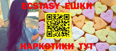 тгк Канаш