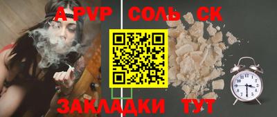 синтетический гашиш Камышлов