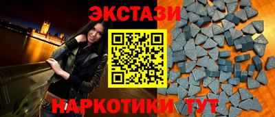 тгк Канаш