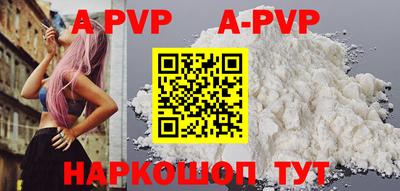 синтетический гашиш Камышлов