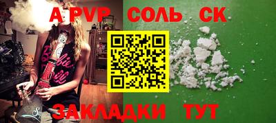 тгк Канаш