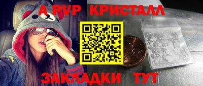 тгк Канаш