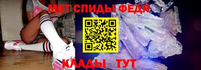 мефедрон Кинель