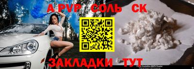 синтетический гашиш Камышлов