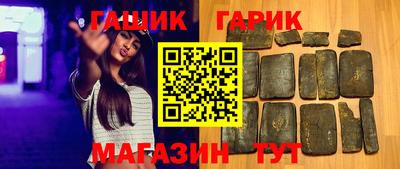 тгк Канаш
