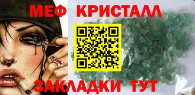 PSILOCYBIN Кандалакша
