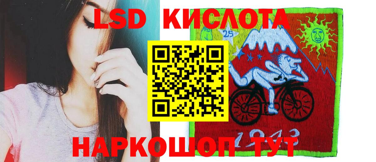 ЛСД экстази кислота  Вход с VPN  Лсд 25 экстази  Котлас 