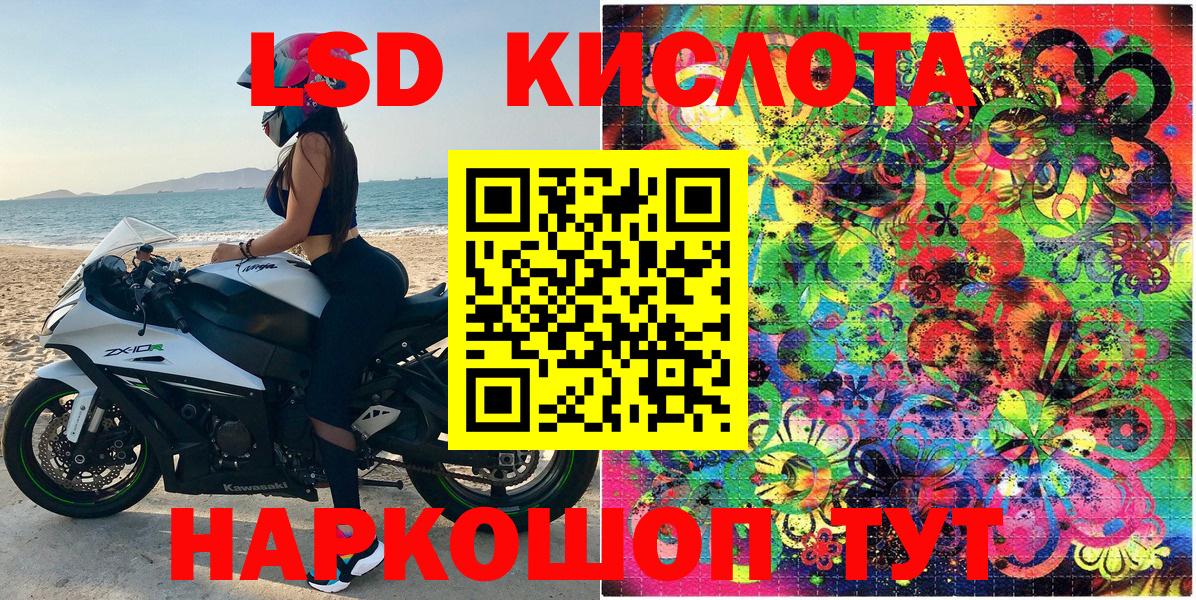 ЭКСТАЗИ  Каннабис  Вход с VPN  Котлас  Меф МЯУ МЯУ   КОКАИН  A-PVP СОЛЬ кристаллы  Мефедрон 
